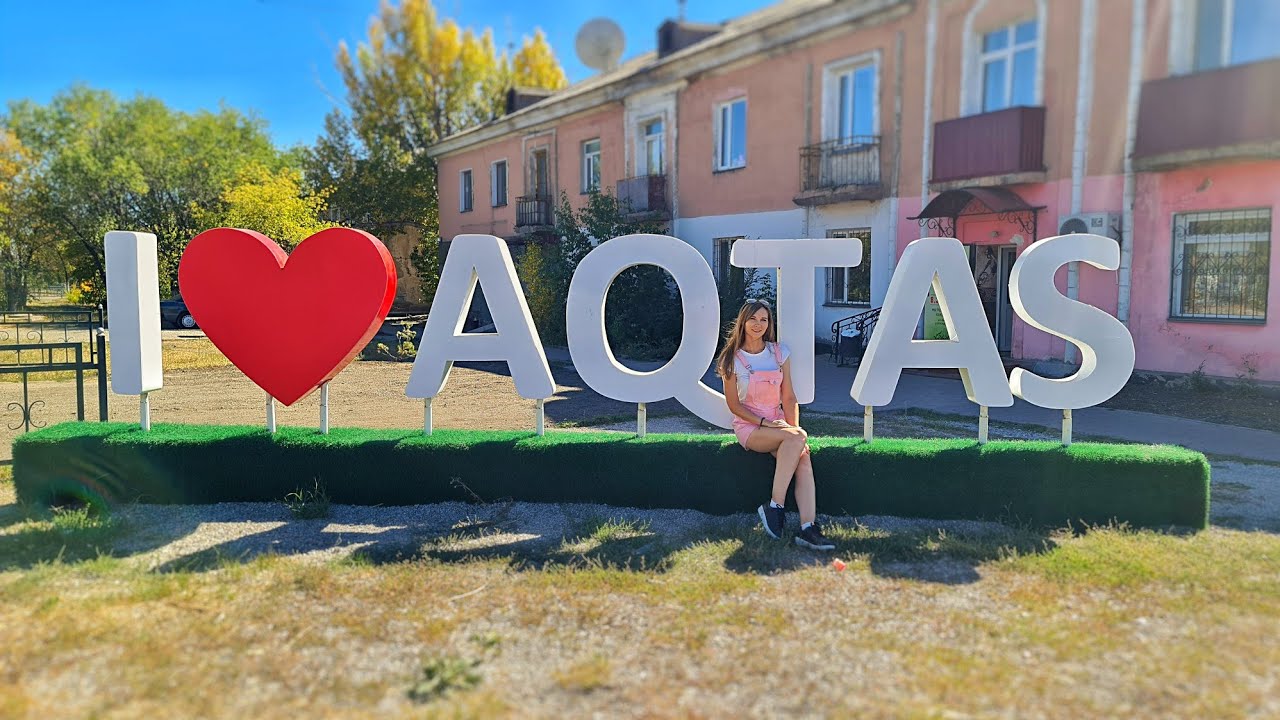 Актас в 2022 году | Выполняю просьбу подписчика | VLOG