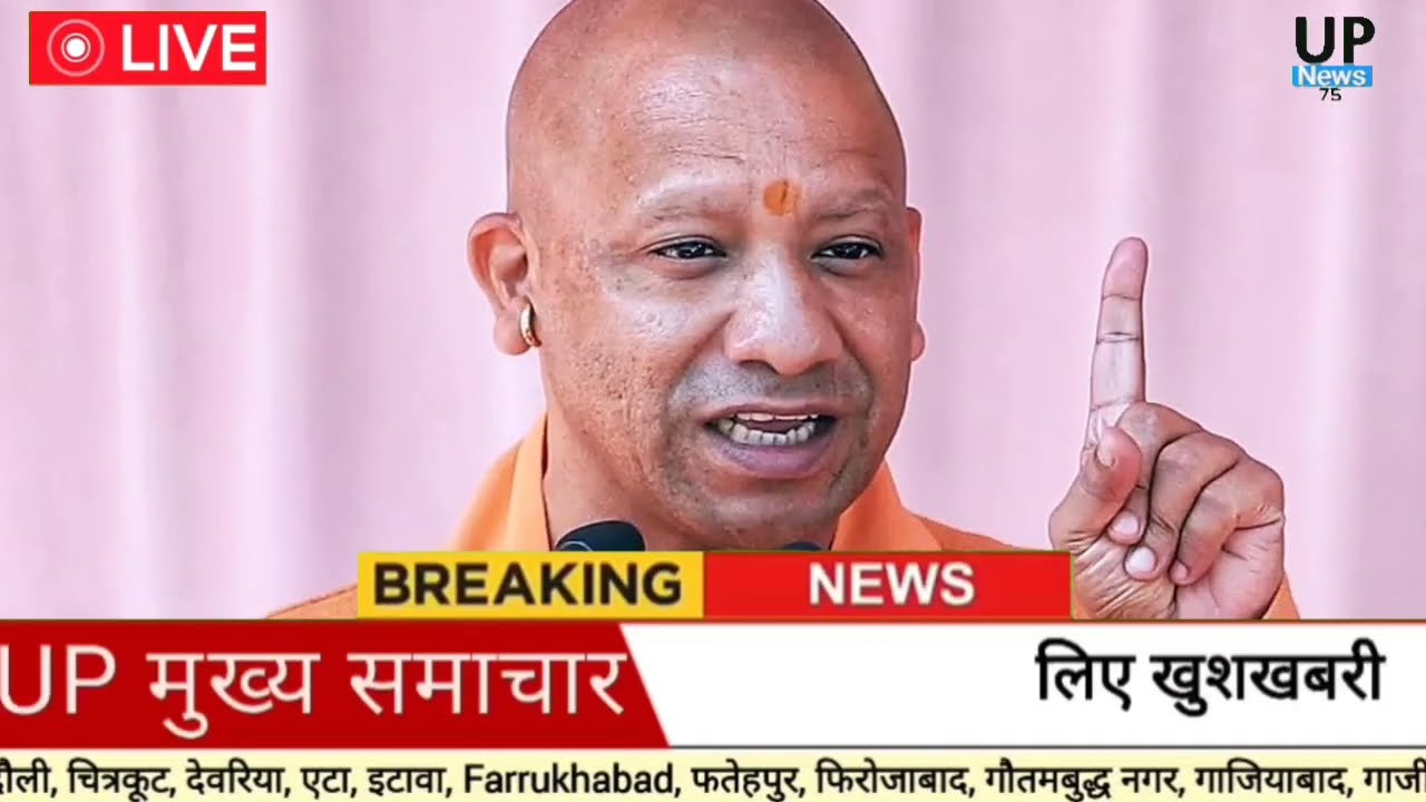 Today Up News 03 March 2026 | Uttar Pradesh News | Cm Yogi | Modi,Up breaking News live |Up News