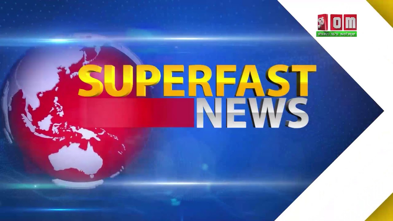 TOM TV 4 PM SUPERFAST NEWS 31ST MAY 2020