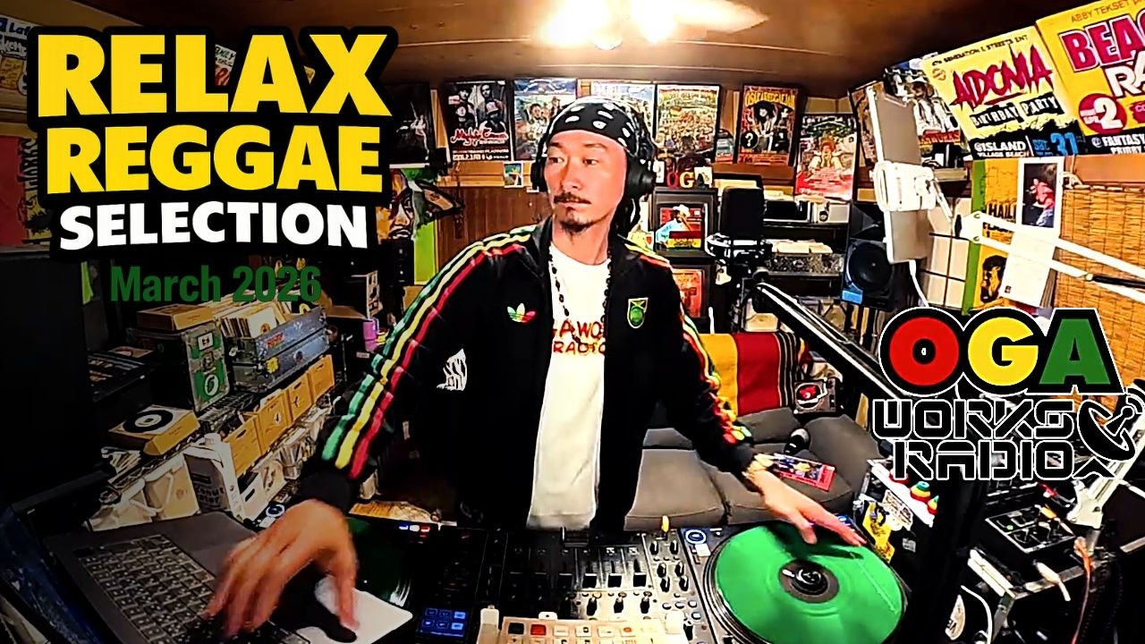 Relax Reggae Selection 🌴 OGAWORKS RADIO | Jamaica帰りのチルなレゲエ | March 2026