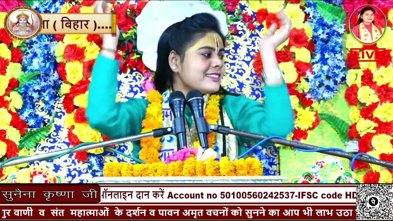 /😭😭😭😭जा ये चंदा ले अब खबरिया Sunaina kirshna ji
