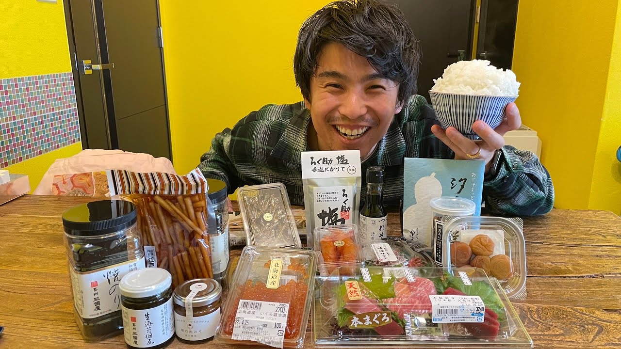 【爆買い】デパ地下で気になる白米のお供買いまくったら金額エグかった
