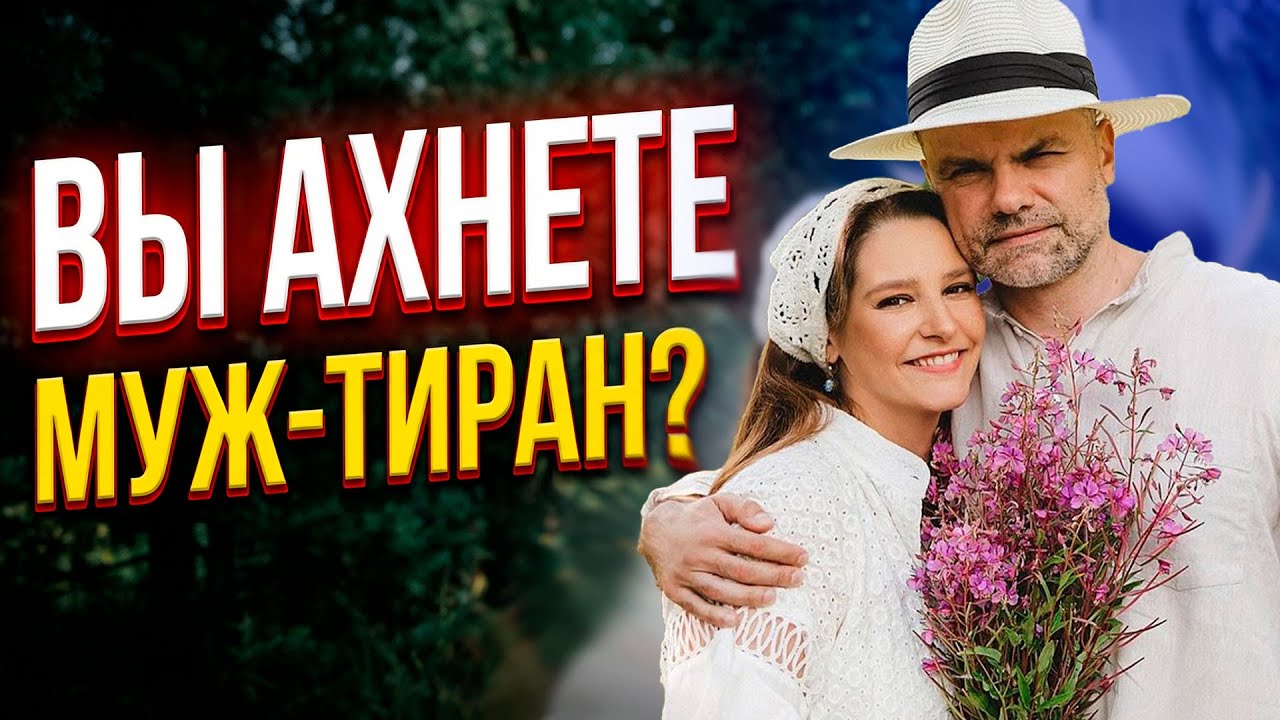 Запретил юбки, макияж и заставил РОДИТЬ 5 ДЕТЕЙ? - Вся правда о браке Глафиры Тархановой