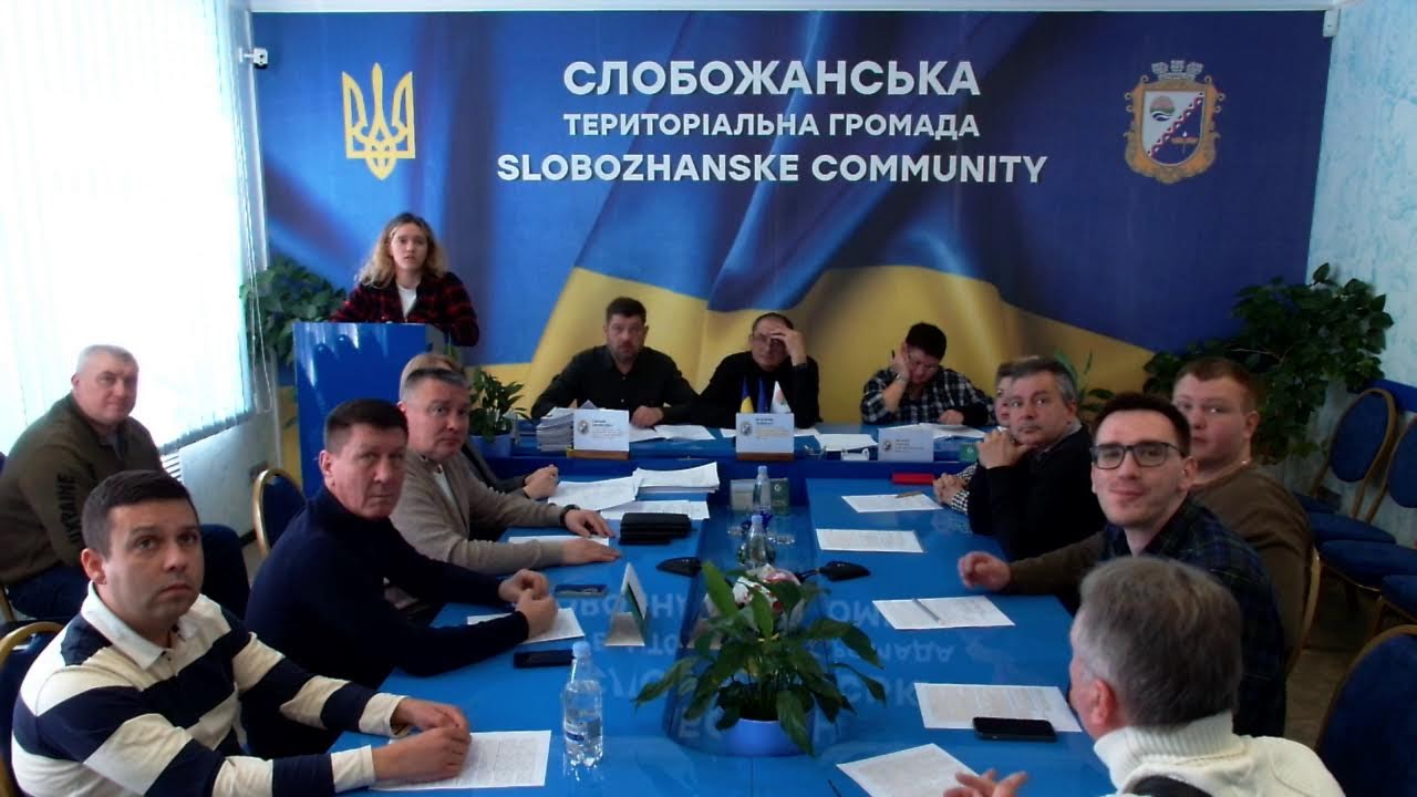 Спільне засідання комісії з питань містобудування, зем. питань та  ЖКГ, ком. власності, 54 сесія