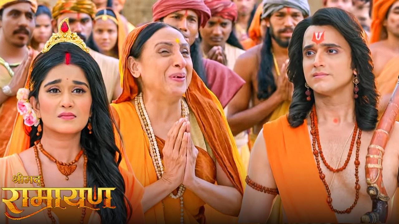 जब श्री राम चले वनवास , तो उनके सामने रो पड़ी प्रजा। Ramayan Best Scene
