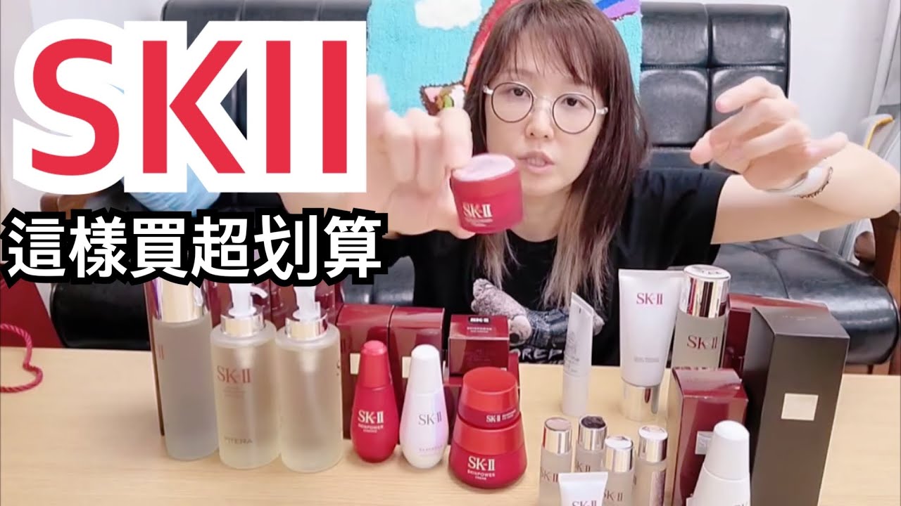 【開箱】SKII保養品母親節預購 超讚贈品 這樣買很划算[NyoNyoFamily]