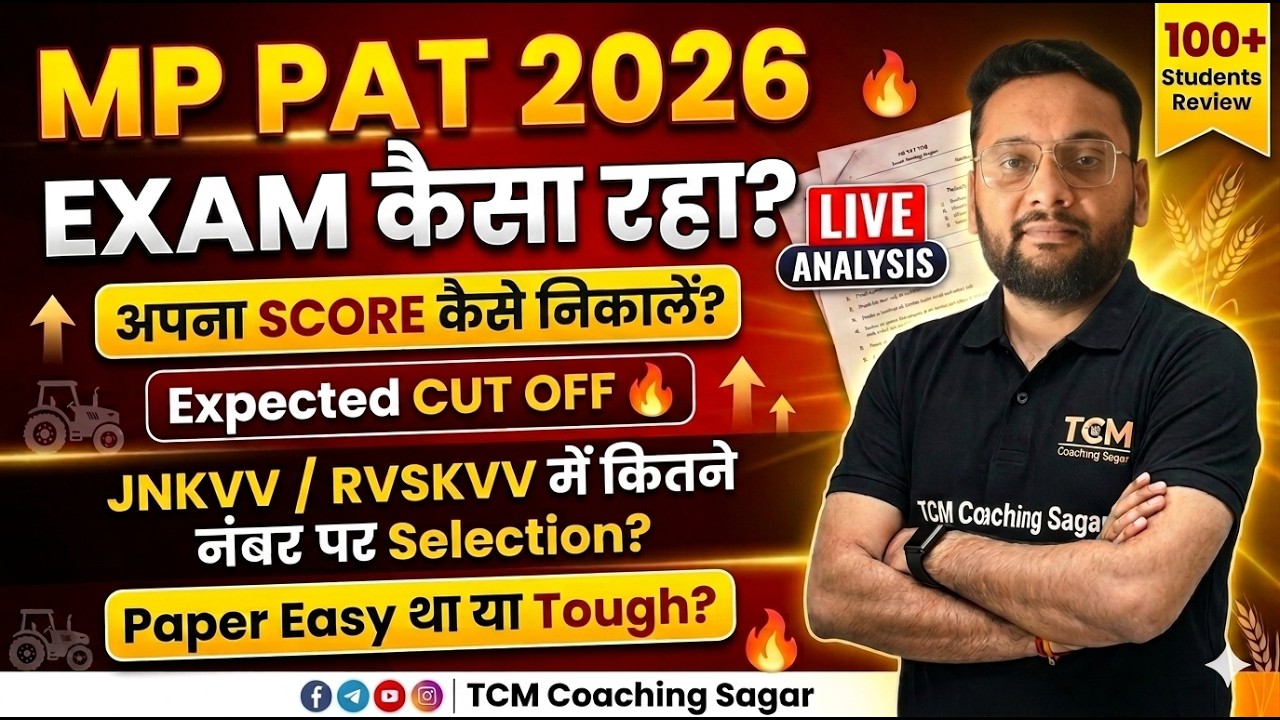 MP PAT 2026 Exam कैसा रहा? 🔥 Expected Cut Off & Selection Marks , mp pat 2026 Cut Off marks