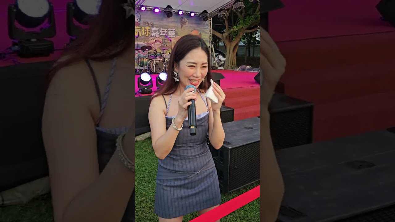 向蕙玲演唱 紅酒愛人.幸福的滋味.民歌組曲.愛甲超過 石岡熱氣球 2025.08.29