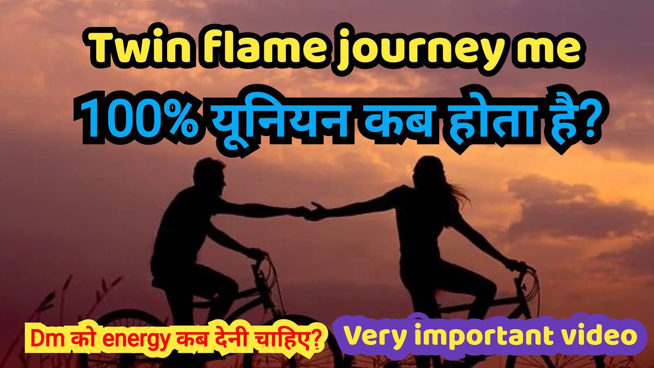DM ko energy kab nahi deni chahiye aur kyu? 