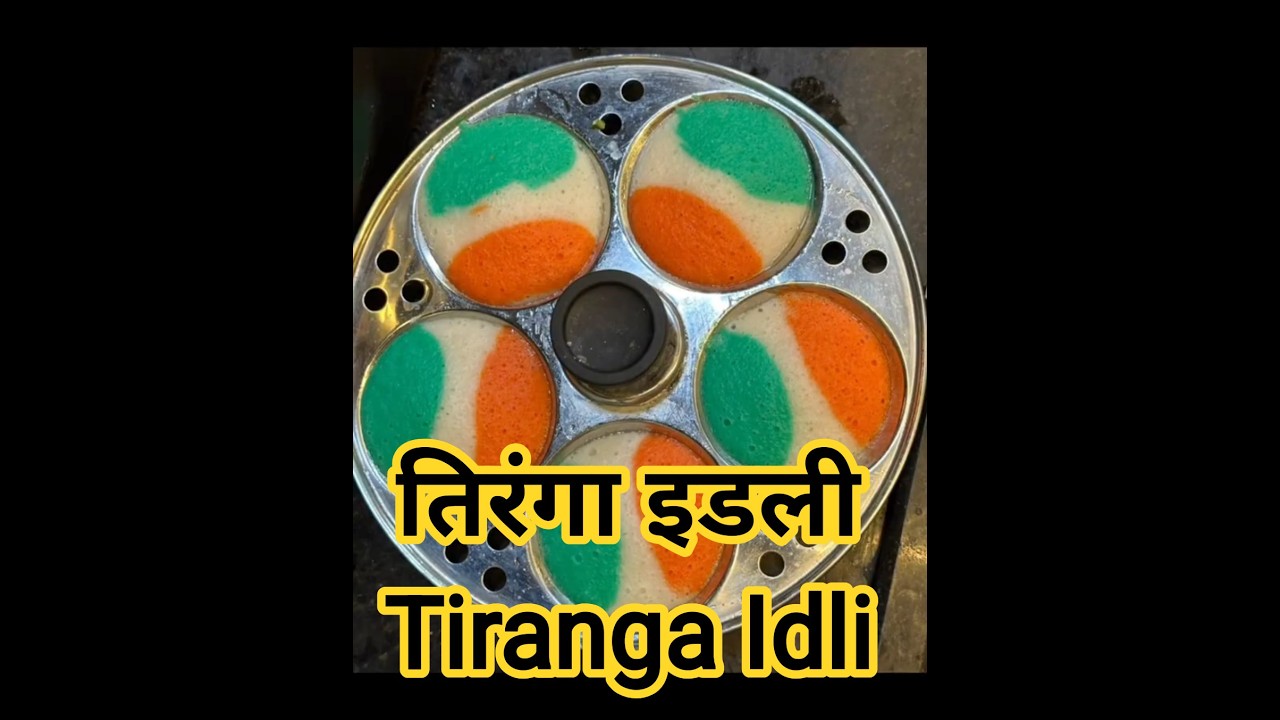Tiranga Idli 