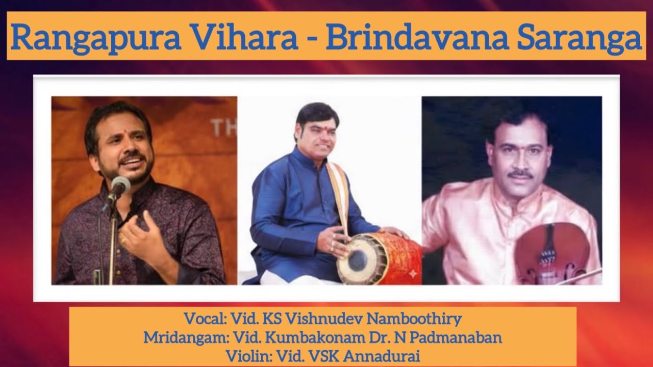 Rangapura Vihara - Brindavana Saranga | KS Vishnudev Namboothiri | Vid. Kumbakonam Dr. N Padmanaban