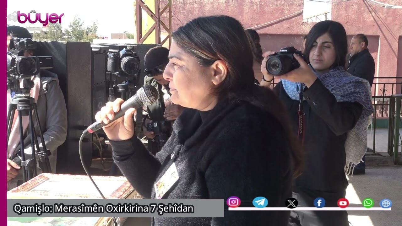 تقرير: مراسيـ.م تشيـ.يع سبعة شـ.هداء بمدينة قامشلو.