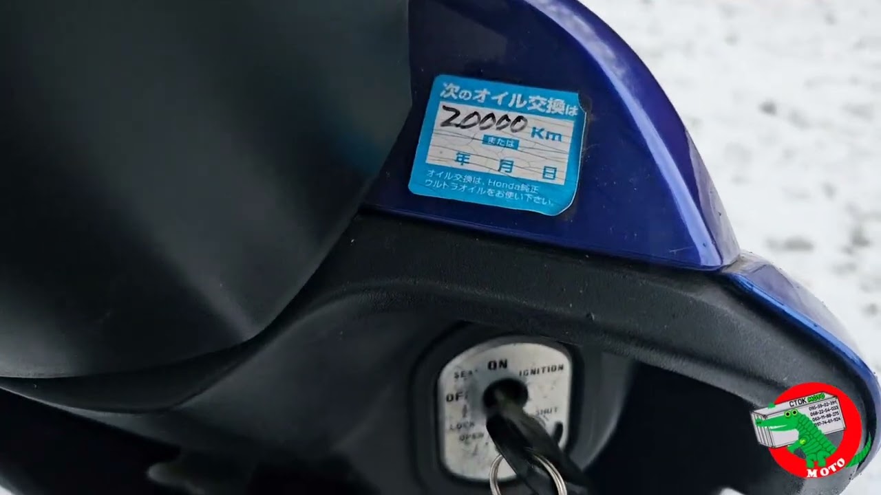 Honda Dio AF68