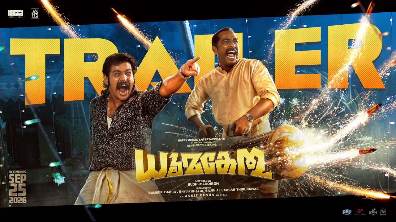 Dhoomakethu - Official Trailer | Sudhi Maddison | Sajin Gopu | Nikhila Vimal | Ankit Menon