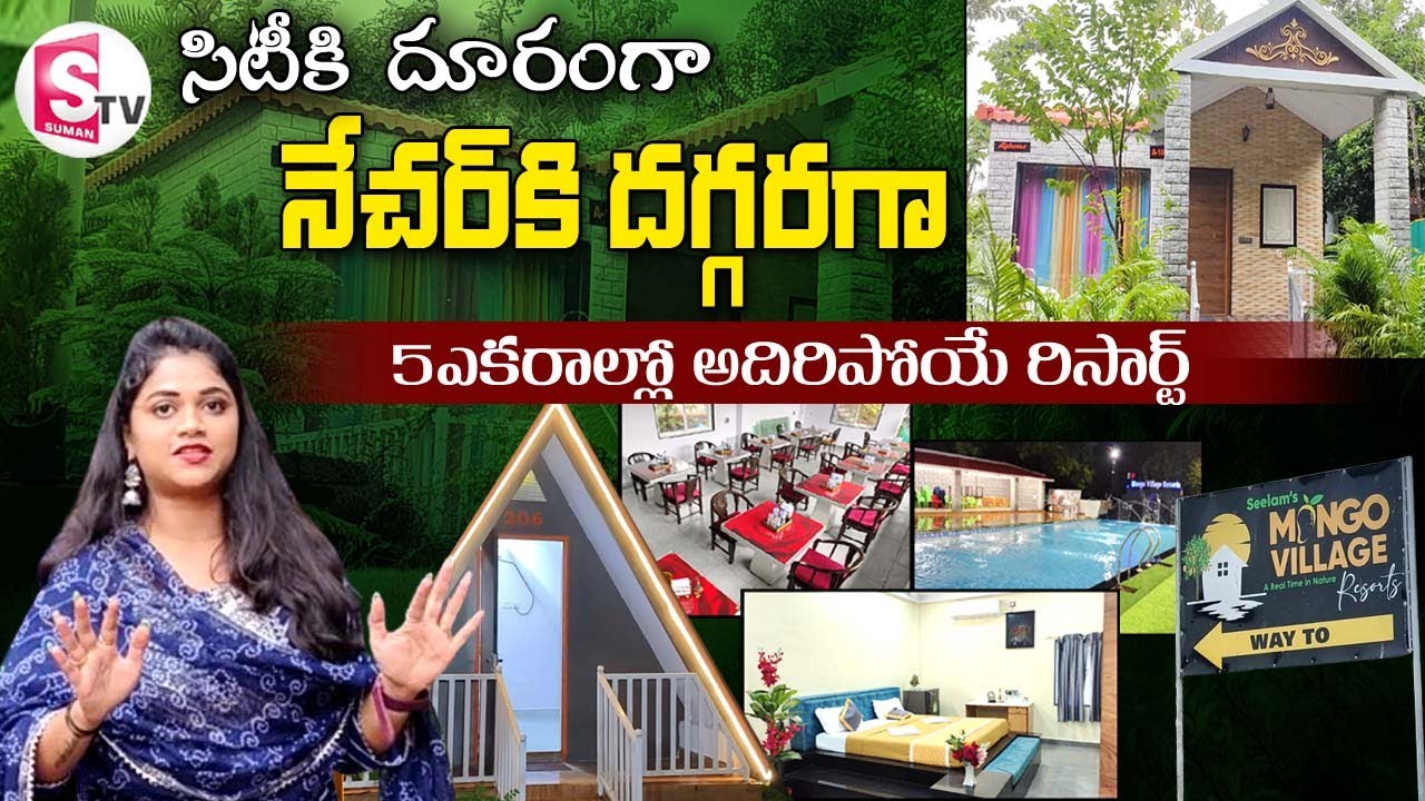 Seelam's Mango Village Resorts | Luxury Rooms Affordable Prices | Best Resort near Visakhapatnam