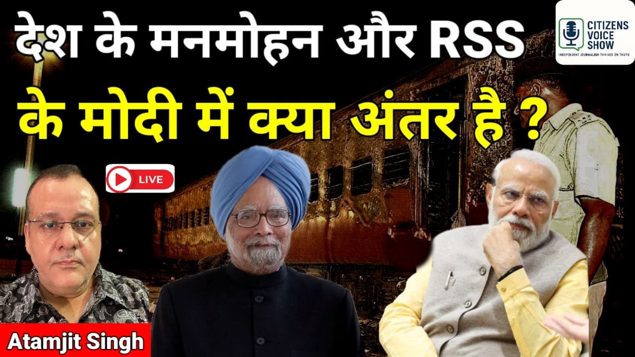 Dr. Manmohan Singh vs Modi&rsquo;s Rule, how has India progressed in last 10 years?