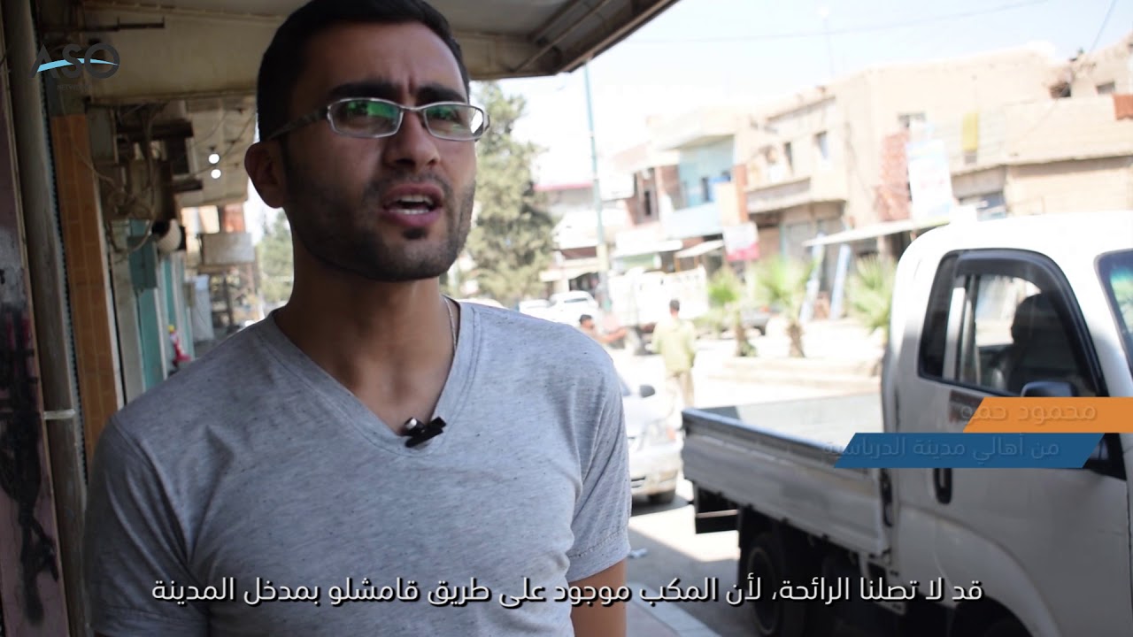 معاناة أهالي الدرباسية من مكب النفايات بمدخل المدينة الشرقي