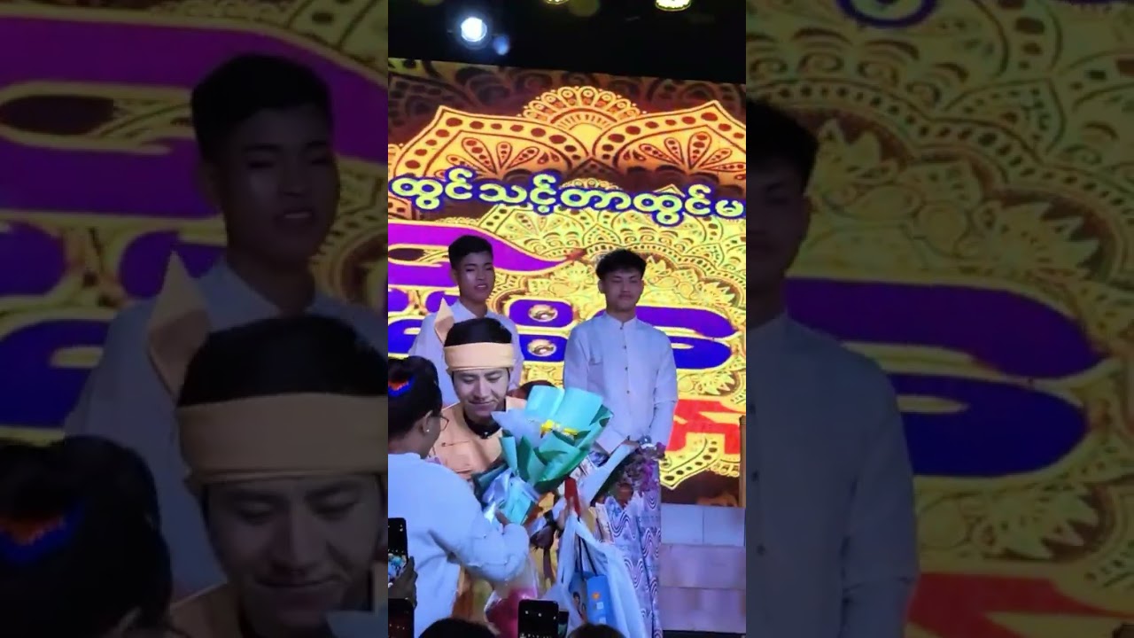 လိူင်သာယာဒုတိယညစုဆည်းမူ