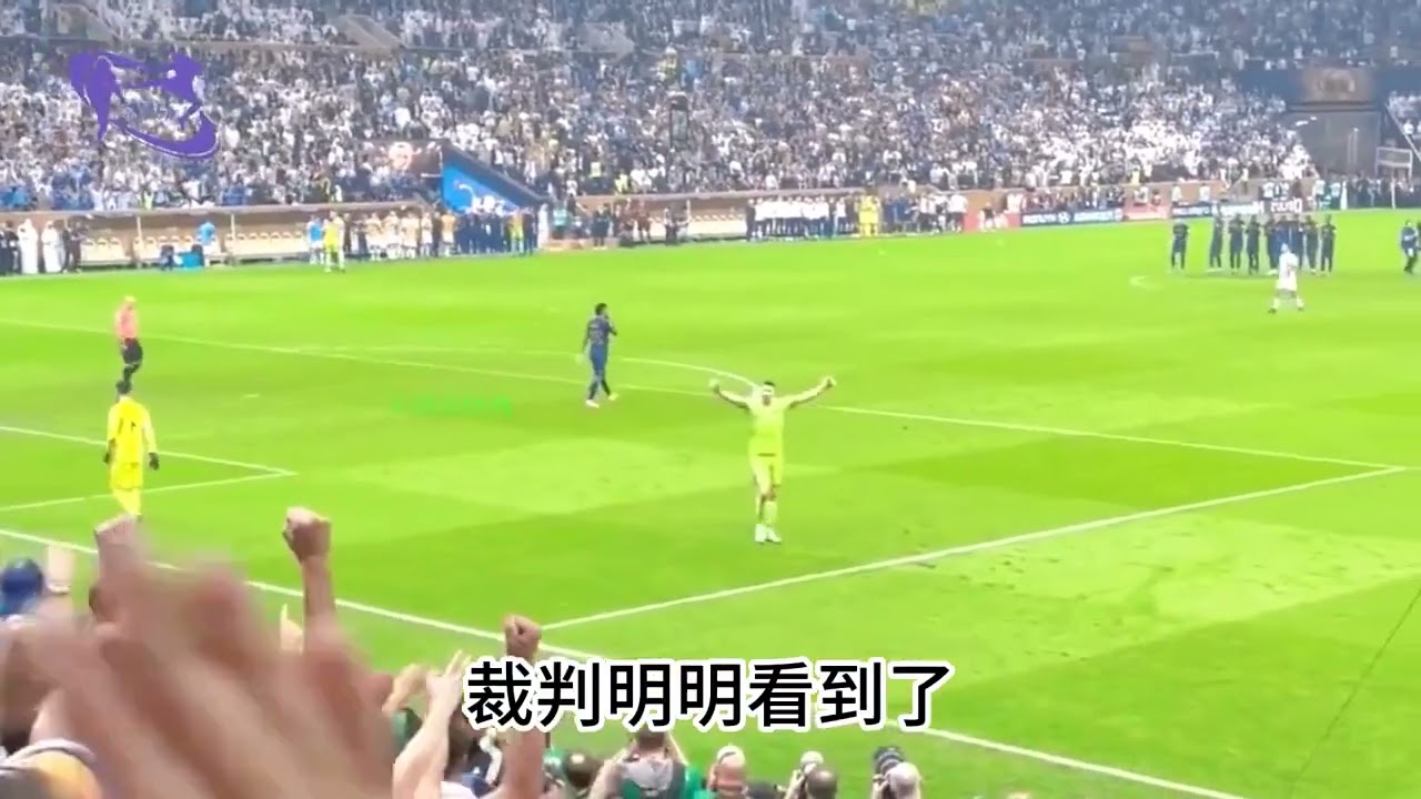阿根廷对阵法国点球大战细节，现场实拍无删减，告诉你是“保送”#世界杯 #马丁内斯 #足球 #梅西 #阿根廷#唯有足球不可辜负#体育直播 #娱乐平台 #休闲娱乐#体育视频 #VSports #VS体育