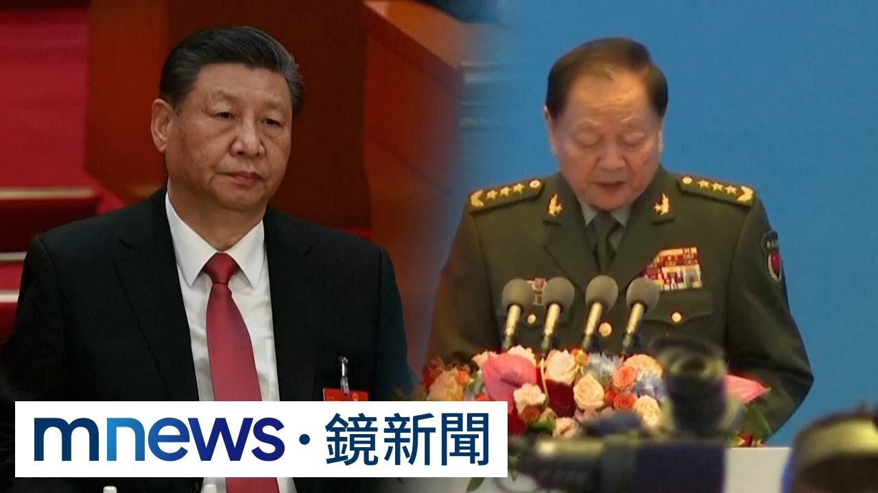 習家軍落馬！　WSJ：張又俠疑向美洩核武資訊｜#鏡新聞