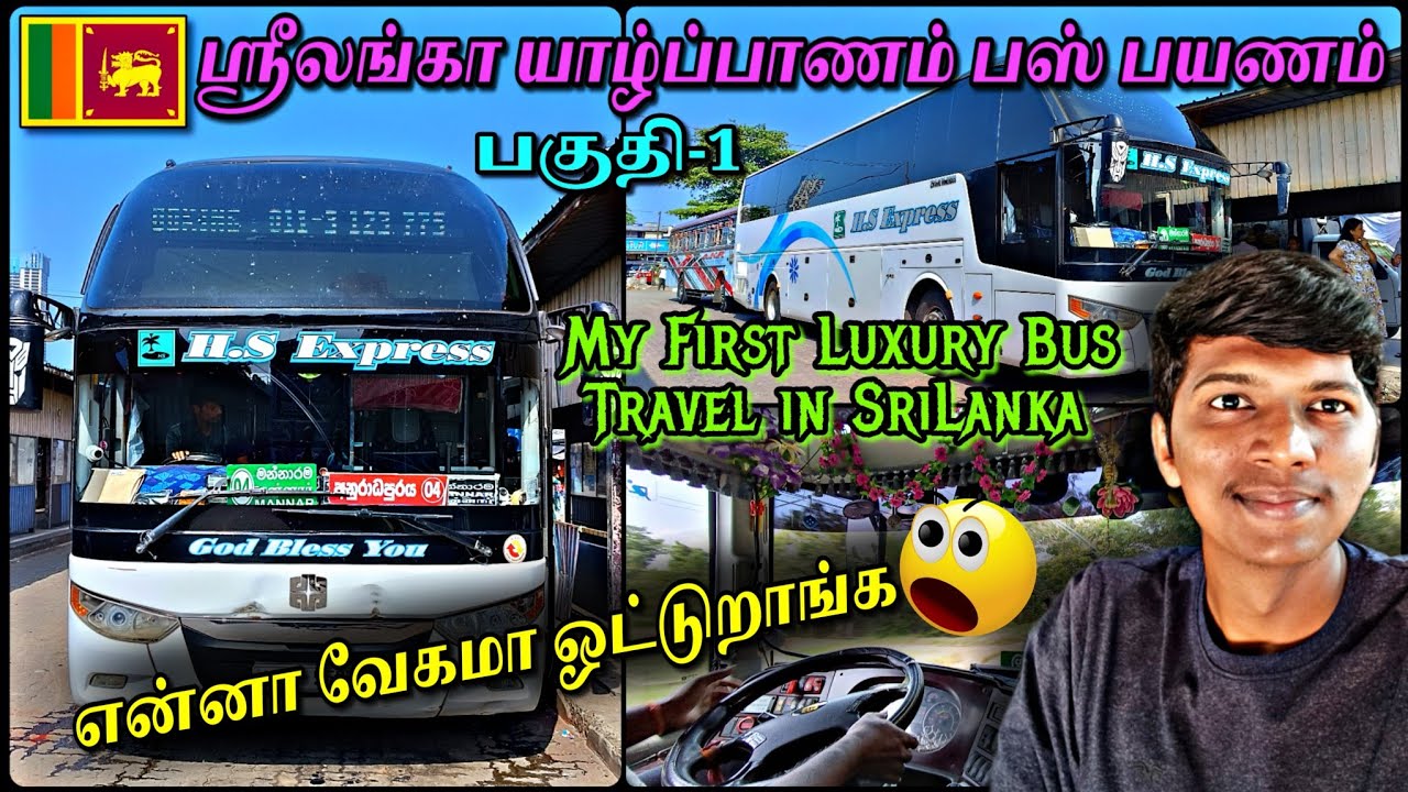🇱🇰SRILANKA யாழ்ப்பாணம் LUXURY BUS TRAVEL VLOG!!! Colombo to Anuradhapura Private Bus | Naveen Kumar