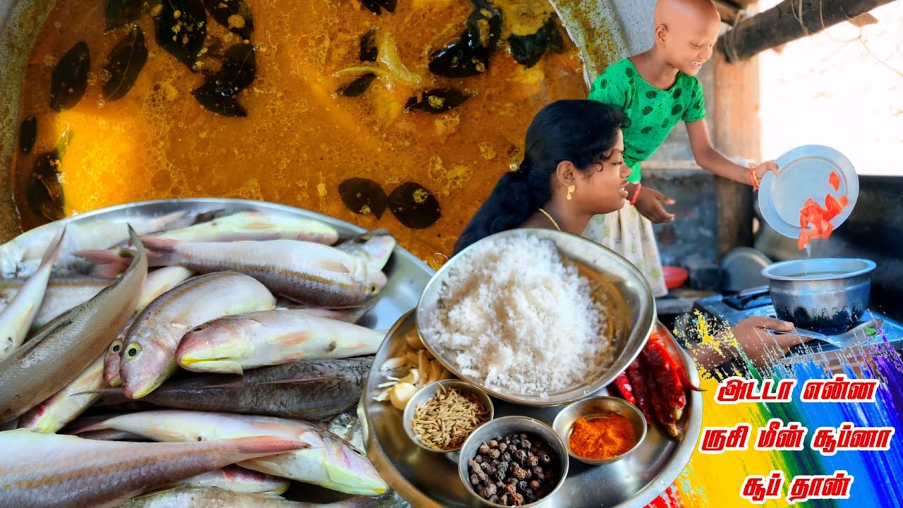 ஆட்டுக்கால் சூப்பை மிஞ்சும் அளவுக்கு மீன் சூப் வாங்க சாப்பிடலாம்
