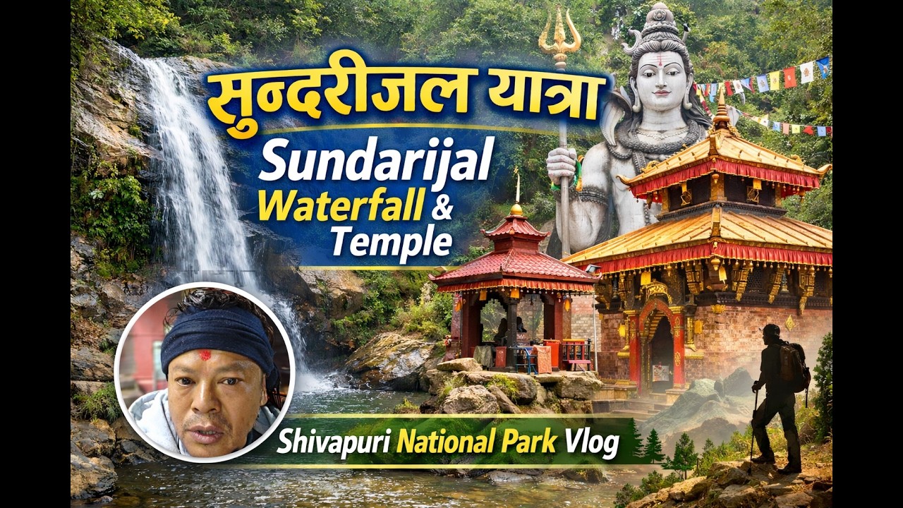Sundarijal Waterfall Morning Walk |सुन्दरीजल झरना, सुन्दरीमाई मन्दिर र शिवपुरी National Park Vlog 🇳🇵