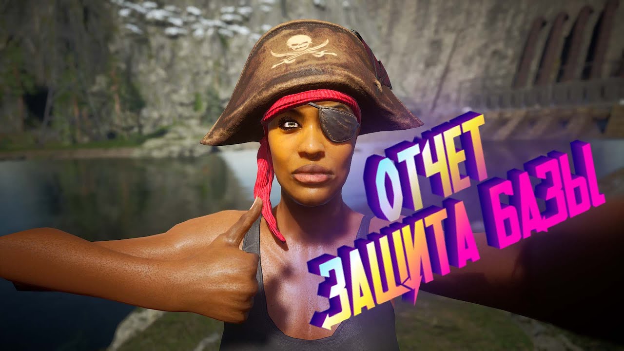 🔴SCUM🔴 кратко ДЕФ базы