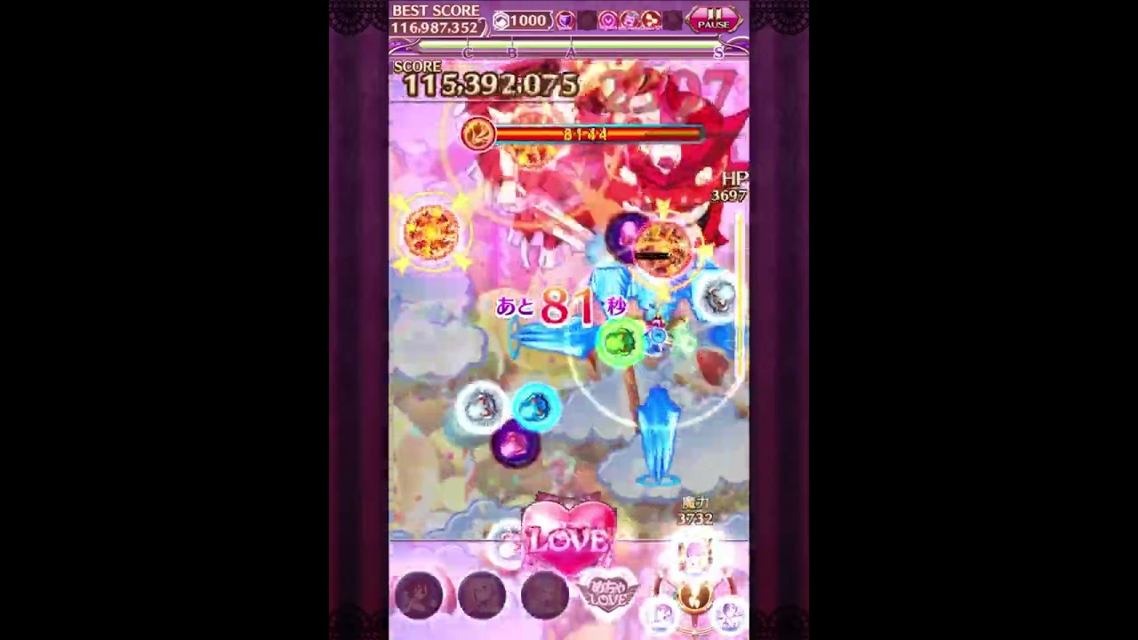 自分見返し用　ゴ魔乙第554回スコア大会(イージー)ヘルギガントmk2、大蛇