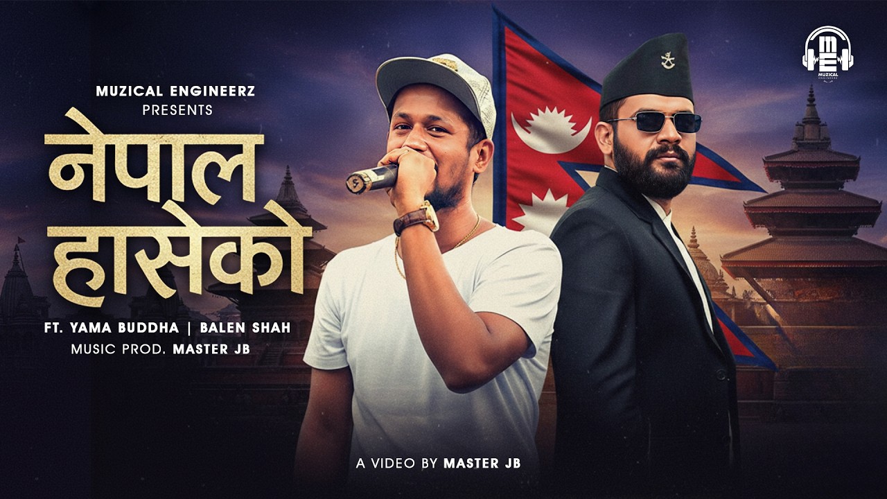 YAMA BUDDHA (Nepal Haseko 2.0) Ft. BALEN SHAH | Yama Buddha New Song | New Nepali Rap Mashup 2026