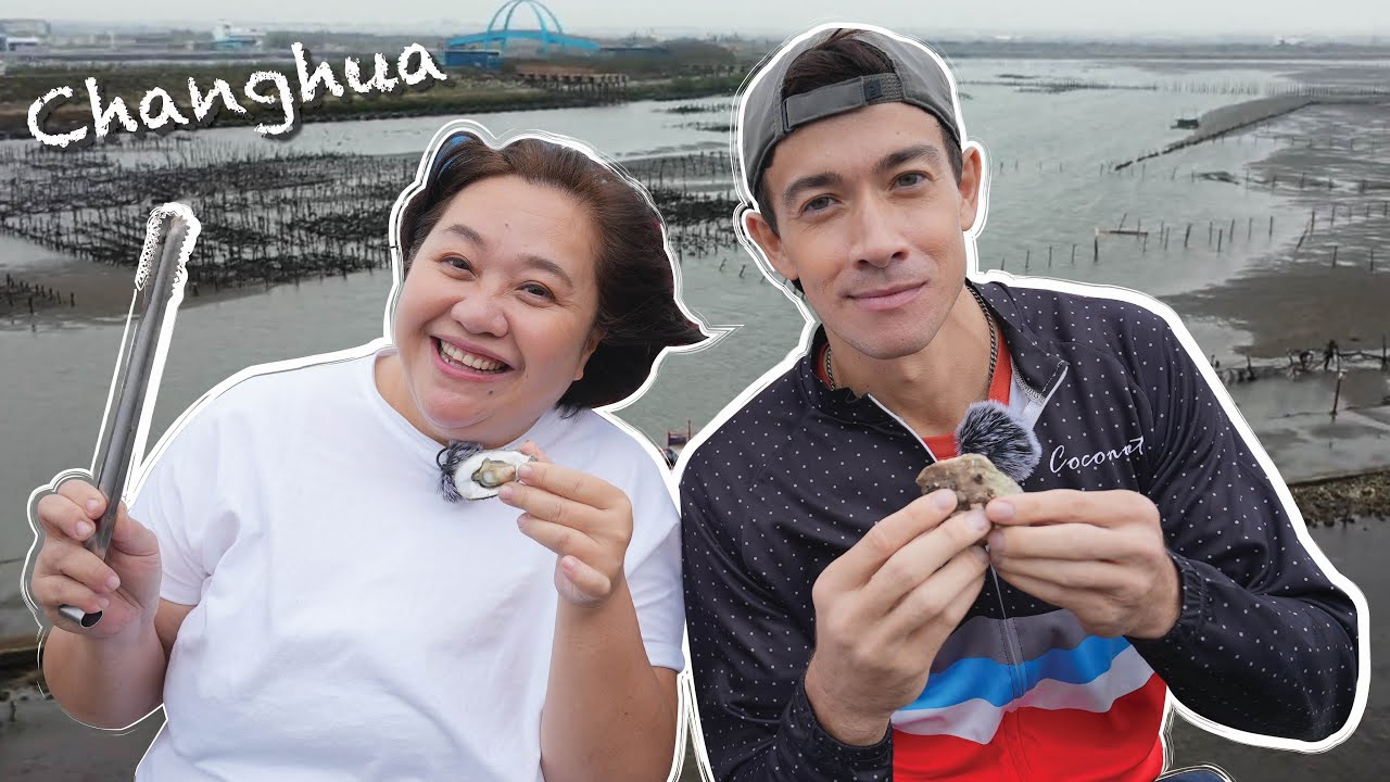 The Terroir of Changhua｜Follow Me to Taiwan