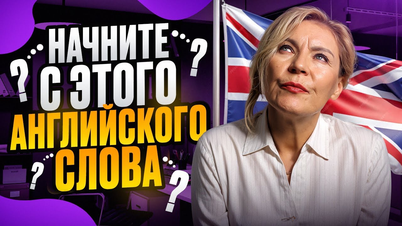 Английский глагол, у которого нет будущего