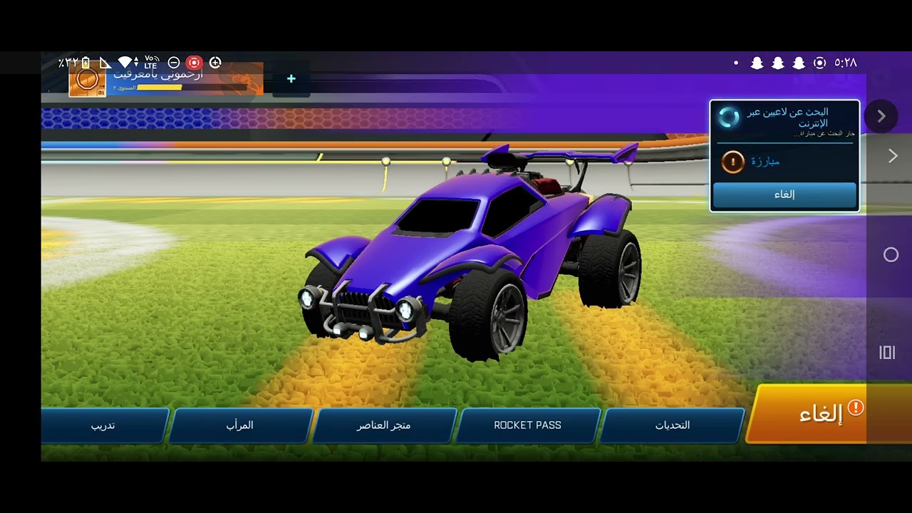 Rocket League