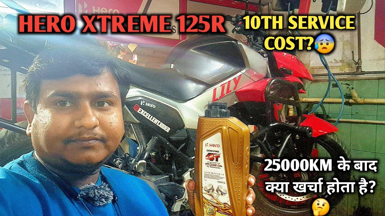 HERO XTREME 125R🥰 10TH SERVIC🛠 | BEST ENGINE OIL😇 | 25000KM के बाद क्या खर्चा होता है?🤔 