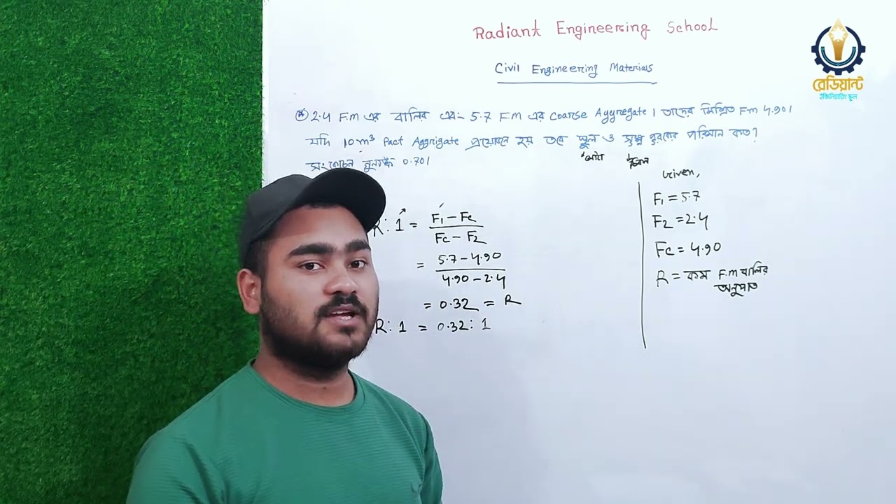সিভিল ইঞ্জিনিয়ারিং ম্যাটেরিয়ালস class 02 | Civil Engineering Materials | Radiant Engineering School