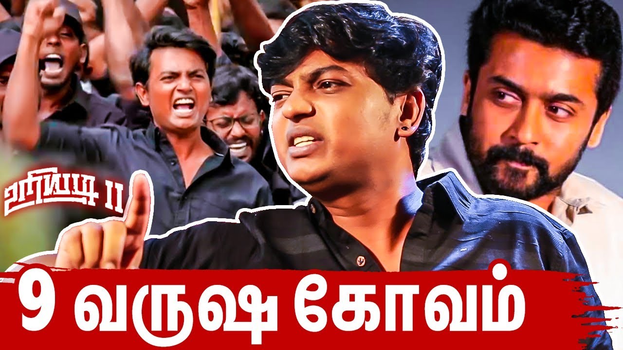 9 வருஷ கோவத்தின் வெளிப்பாடு : Director Vijay Kumar Interview | Uriyadi 2, Suriya