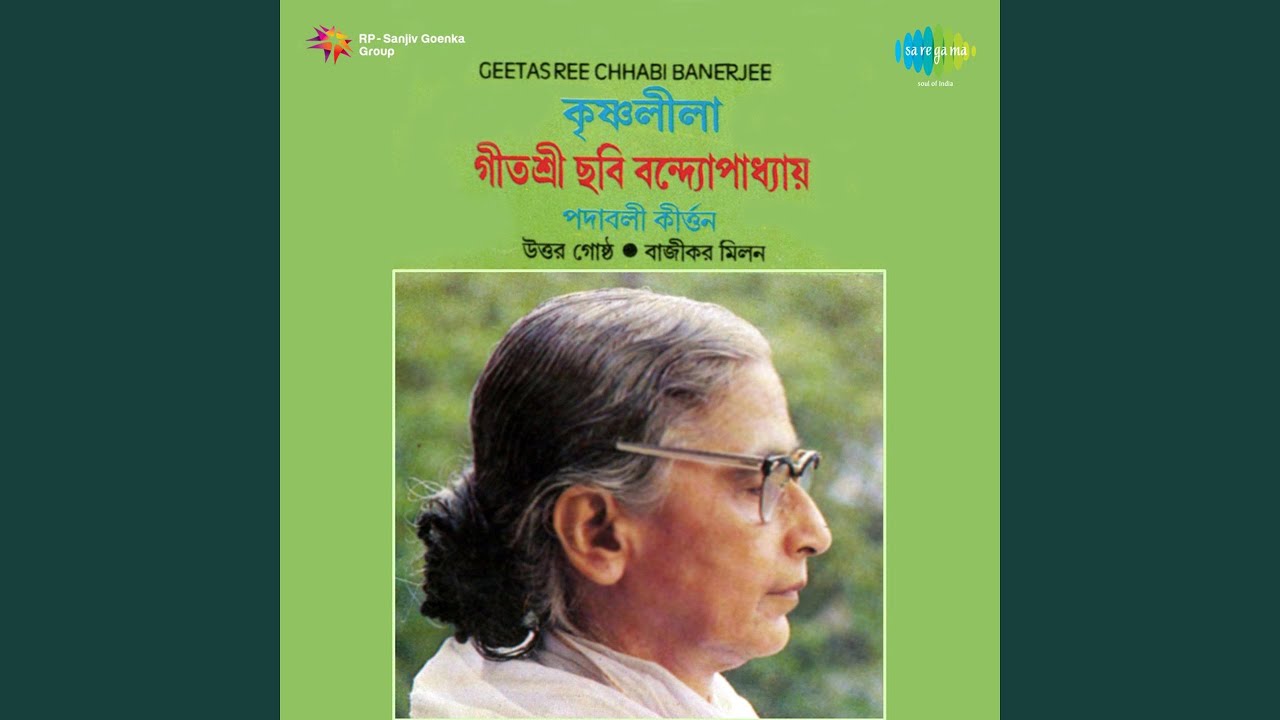 Subho Adhibash