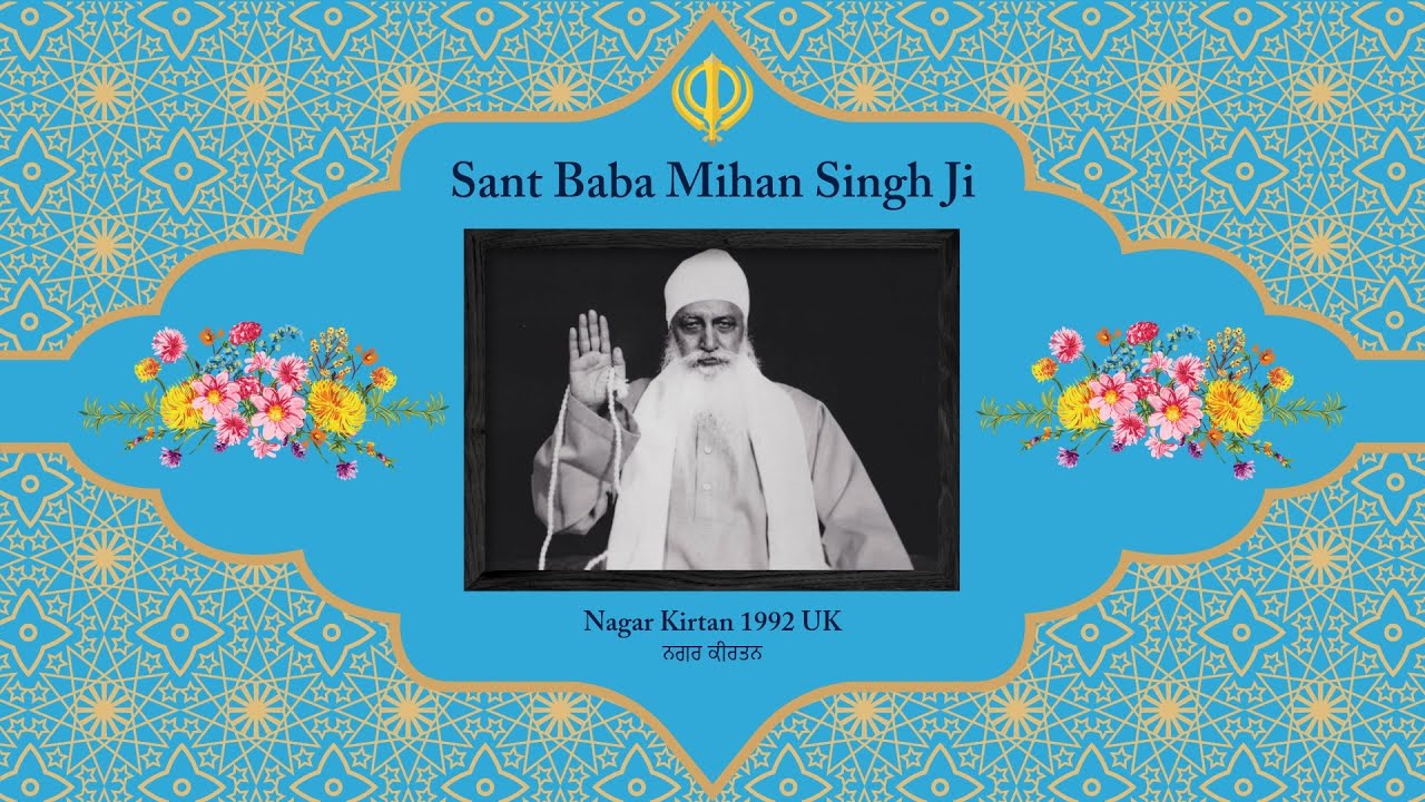 Sant Baba Mihan Singh Ji - Nagar Kirtan UK 1992 - Nanaksar Coventry
