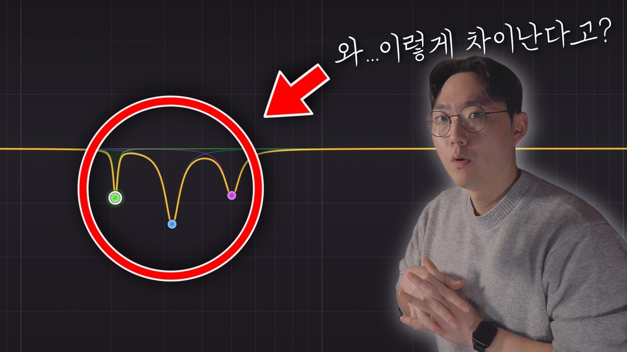 믹스를 뚫고 나오는 보컬 EQ, 여기서 갈립니다