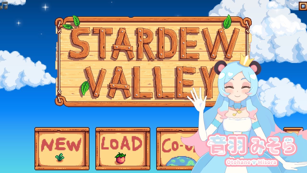 【STARDEW VALLEY】TikTok様子見で配信中！明日から三連休や！もっと頑張らないと！！