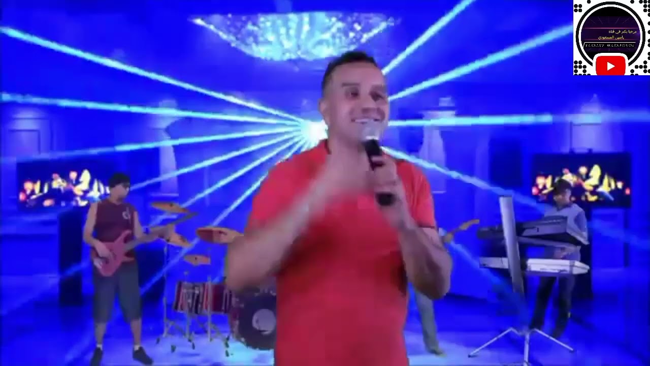 Simo el issaoui - andha latay way way