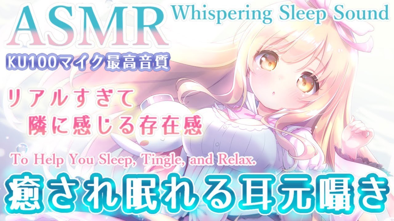 ASMR All of Slow Triggers for Relaxation and Sleep