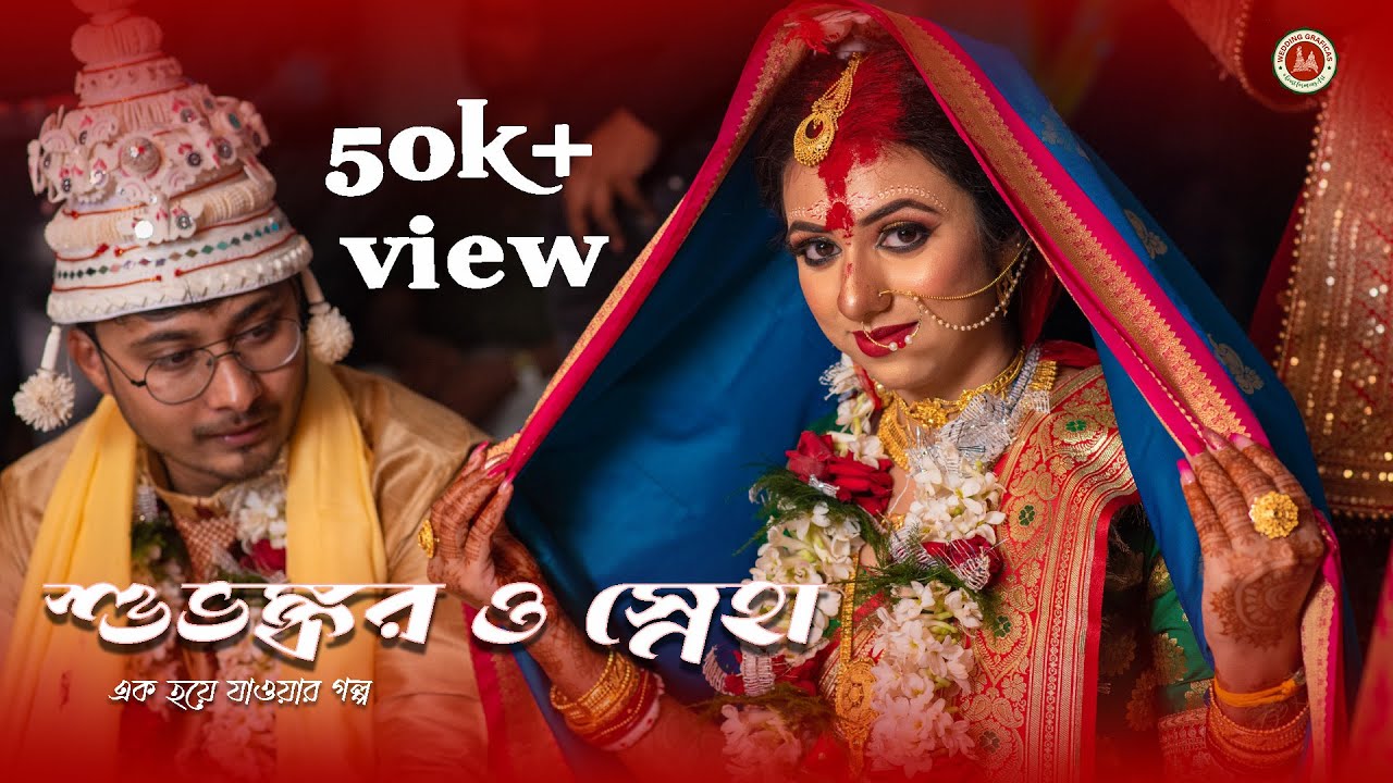 Best Bengali Wedding Video | Shubhankar x Sneha | Full Cinematic Wedding Video | wedding GRAFICAS
