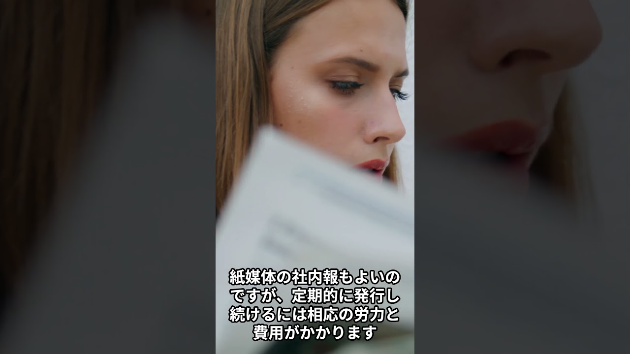 社内報アプリで社員コミュニケーションをもっと活発に　帯広・十勝のクナウパブリッシングから新提案 #帯広 #アプリ #pwa #社内報 #十勝 #tv #北海道 #glide #アプリ開発