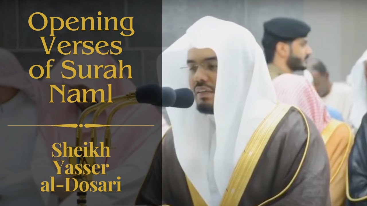 Opening of Surah Naml | Beautiful Recitation from Taraweeh 2019 | Sheikh Yasser al-Dosari