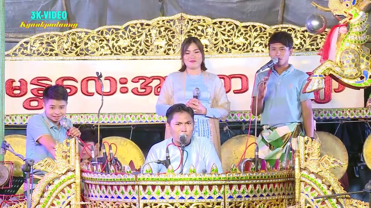 အဆို-ကြယ်စင်လင်း အတီး-အာကာကျော် ရှယ်ကောင်းတဲ့ မောင်နှမနှစ်ယောက်ရဲ့ကြိုးစားမှုလေး
