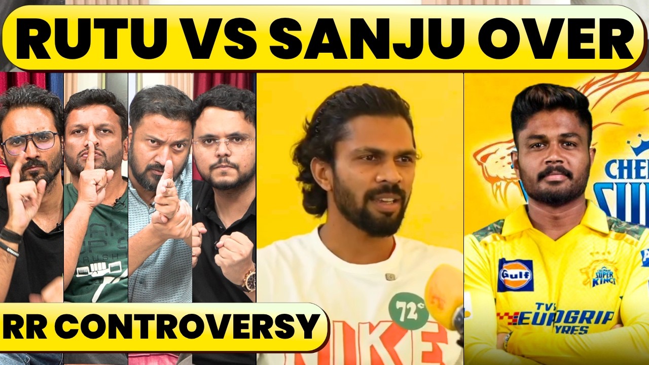 SANJU का RUTURAJ को PHONE CALL, CAPTAINCY तू करेगा? RUTU ने बताई पूरी बात| RR से लफड़ा 3 साल पहले