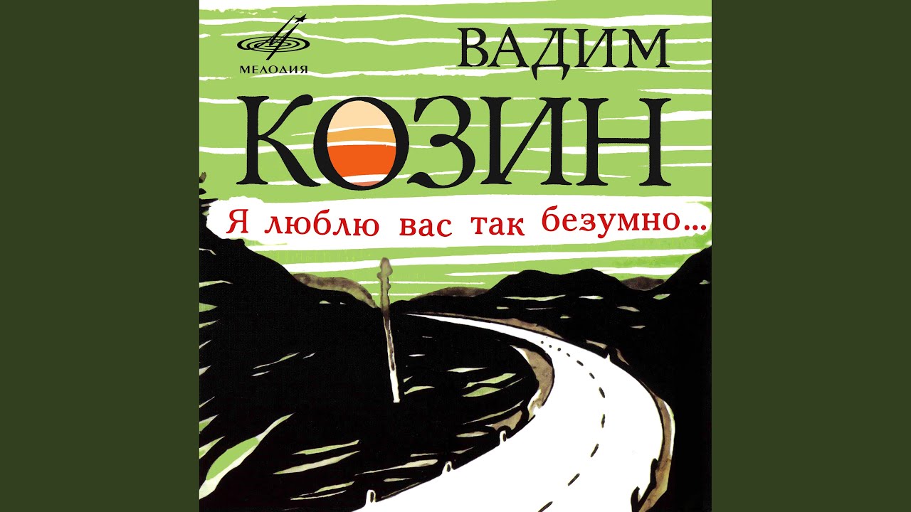 Любушка