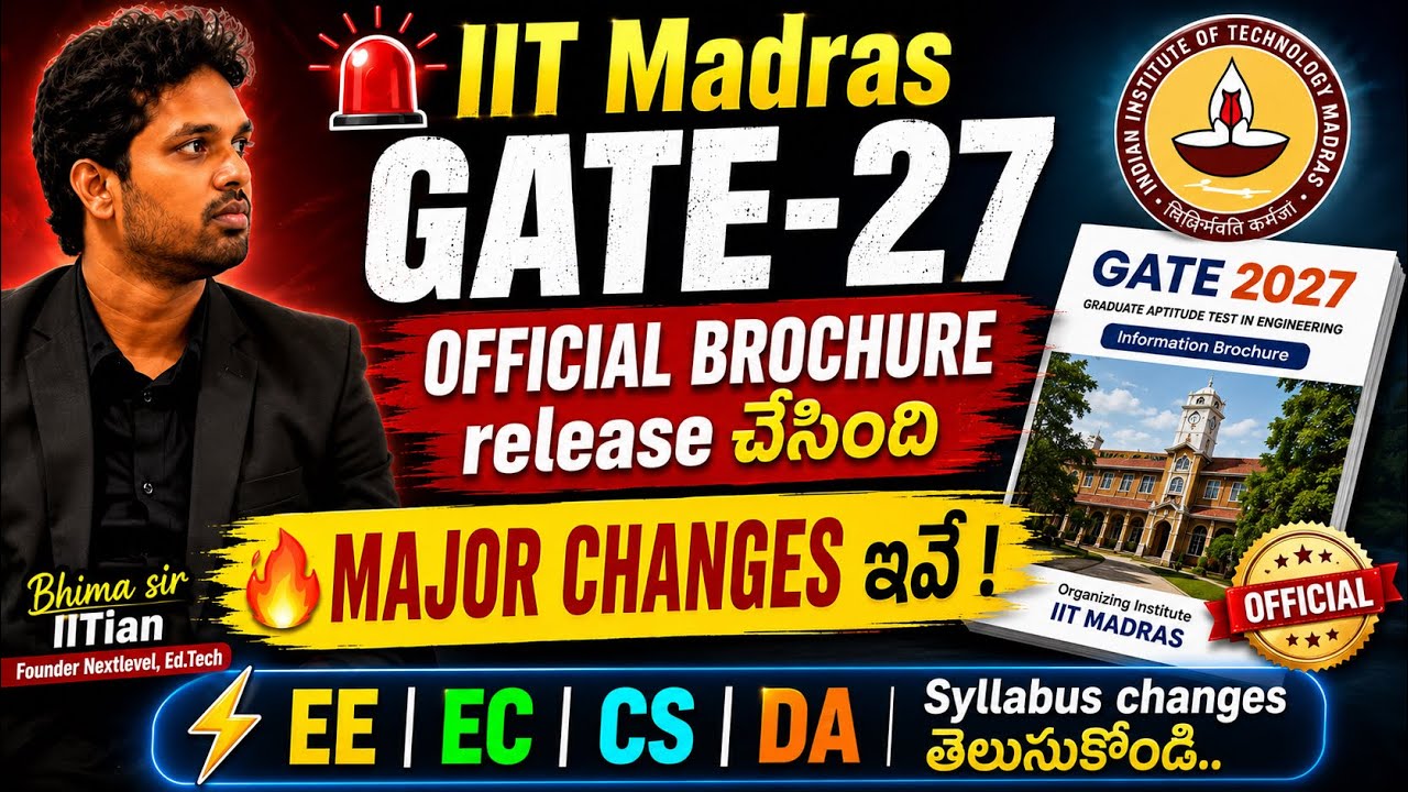 IIT Madras GATE-27 OFFICIAL BROCHURE release EE | EC | CS | DA Syllabus major changes తెలుసుకోండి