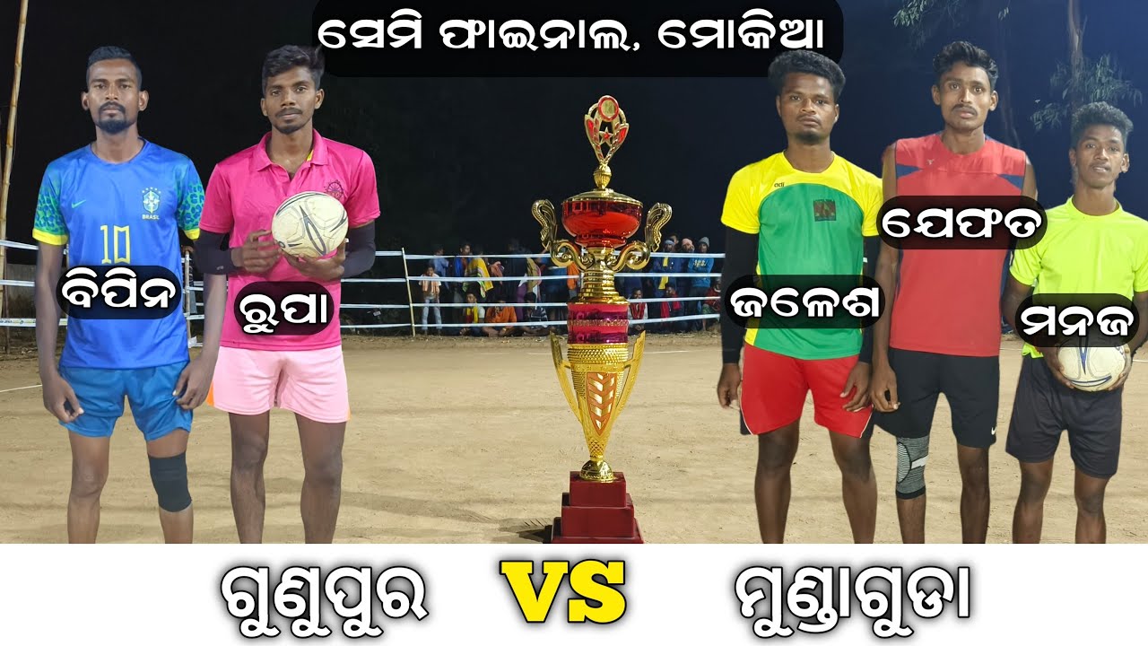 gunupur vs jaga six mundaguda l bipin rupa poda vs jefhot jalesh mokia night semi final